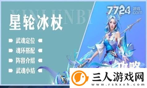 蛋仔派对兔仙挑战南瓜地图视频精彩纷呈