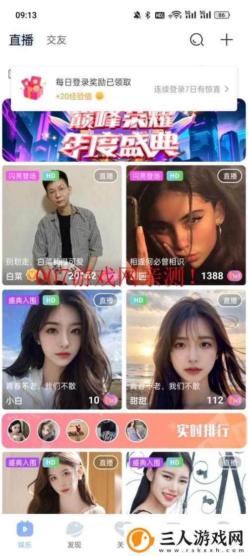 魅影直播游客免登录功能流畅不卡顿