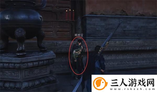 燕云十六声第一炉香任务如何完成