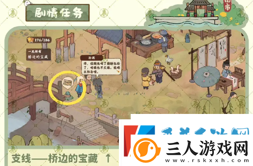 桃源深处有人家南有乔木怎么回溯