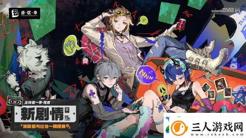 绝区零1.6版本