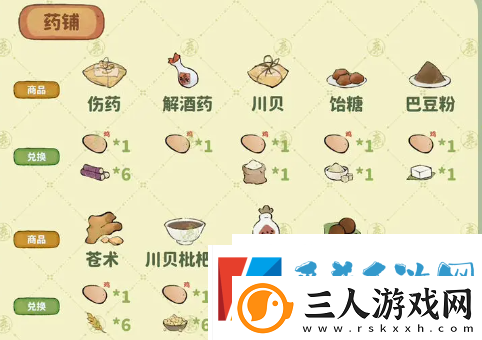 桃源深处有人家南有乔木怎么回溯
