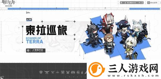 明日方舟保全派驻干员怎么选择