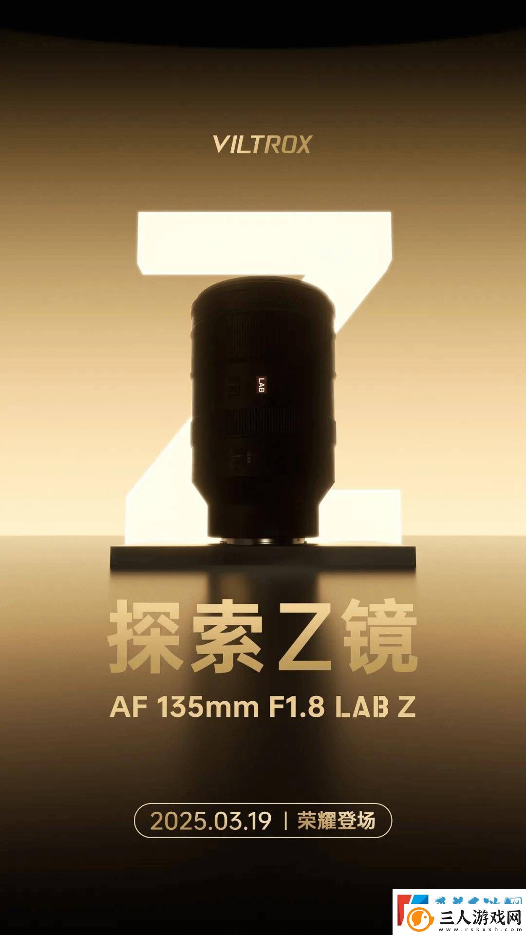 唯卓仕AF