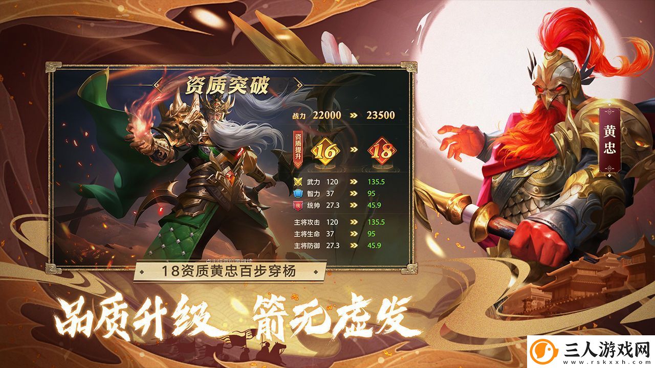 少年三国志零模拟器怎么登录