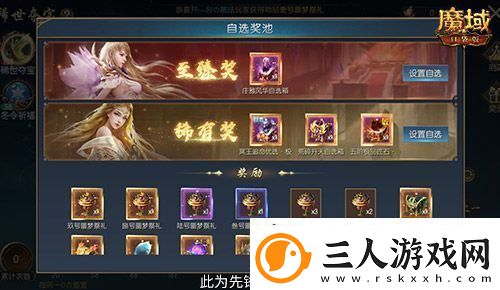亚特特惠价！魔域口袋版双十一福利活动