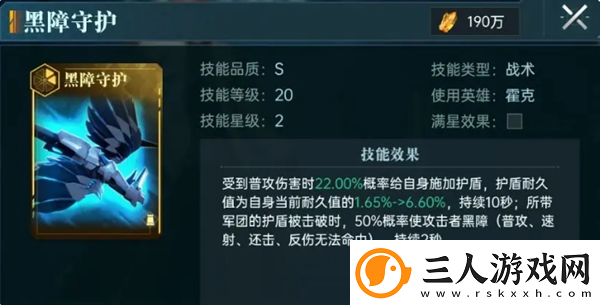 群星纪元反伤炸盾流玩法解析群星纪元攻略