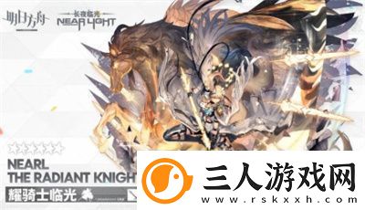 明日方舟保全派驻干员怎么选择