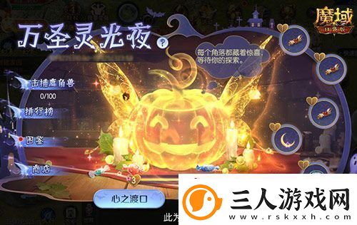 亚特特惠价！魔域口袋版双十一福利活动