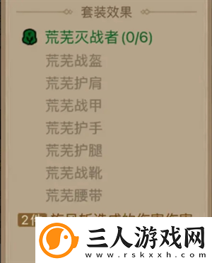 英雄没有闪领主大魔萝讨伐攻略英雄没有闪攻略