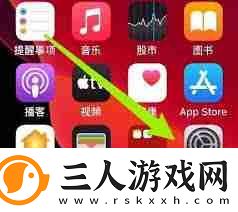 苹果手机怎么截屏声音关掉了