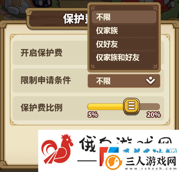 冒险大作战菇菇车位玩法攻略