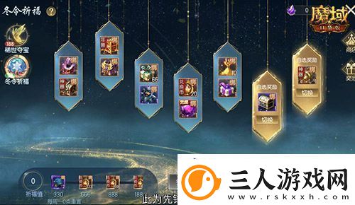 亚特特惠价！魔域口袋版双十一福利活动