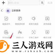 oppo手机怎么删除输入法记忆