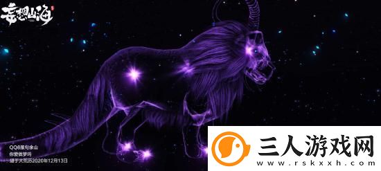 妄想山海亿年异兽星藏蜚的位置在哪里怪物弱点分析与精准打击策略