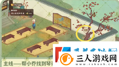 桃源深处有人家南有乔木怎么回溯