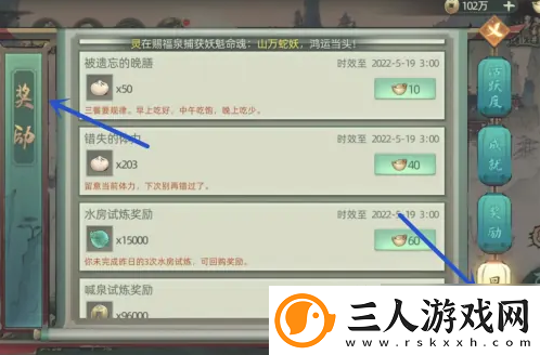 斗诡原浆获得方法一览