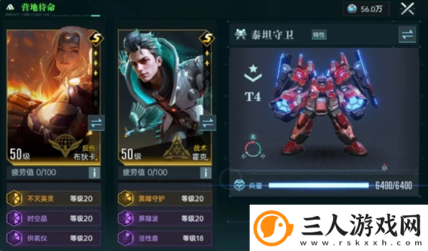 群星纪元反伤炸盾流玩法解析群星纪元攻略