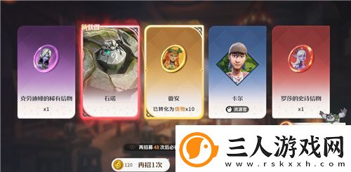 首款沙盘塔防策略手游龙石战争开启付费测试