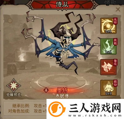 英雄没有闪领主大魔萝讨伐攻略英雄没有闪攻略