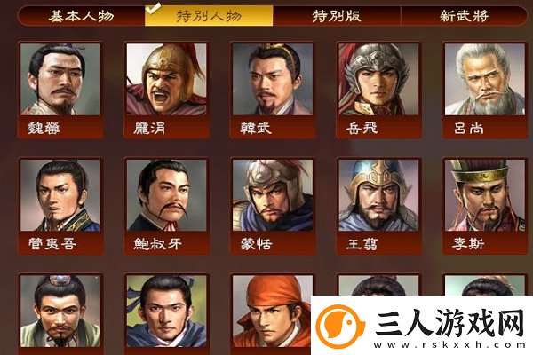 三国志14古武将解锁条件是如何随着版本更新而演变的