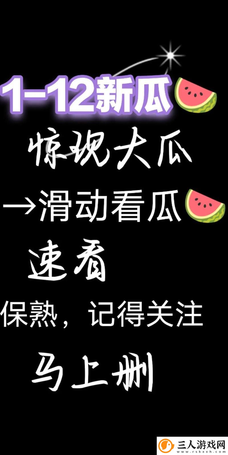 热议不断的娱乐圈