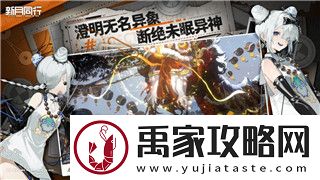 永恒空间2难度区别全解析