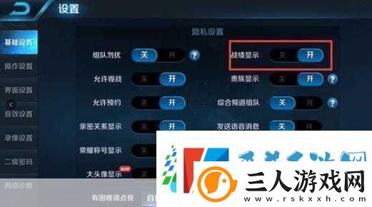 王者荣耀隐身在线全攻略轻松隐匿你的游戏状态