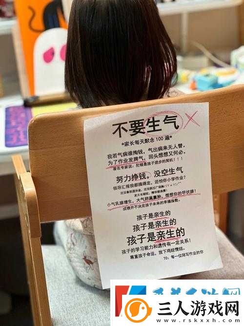 姨母在家教我写作业怎么办——如何应对这种情况