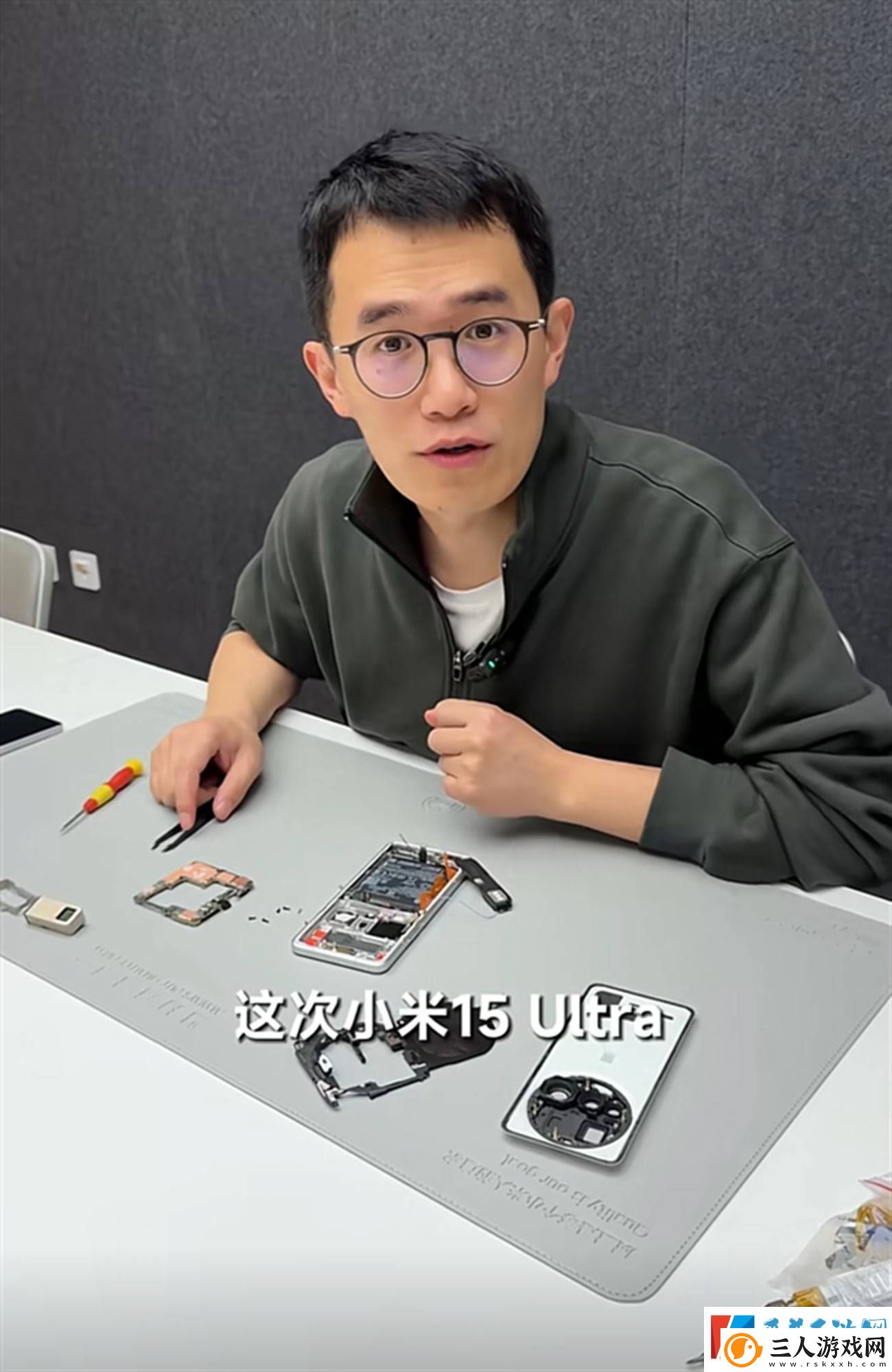 王腾亲拆小米15