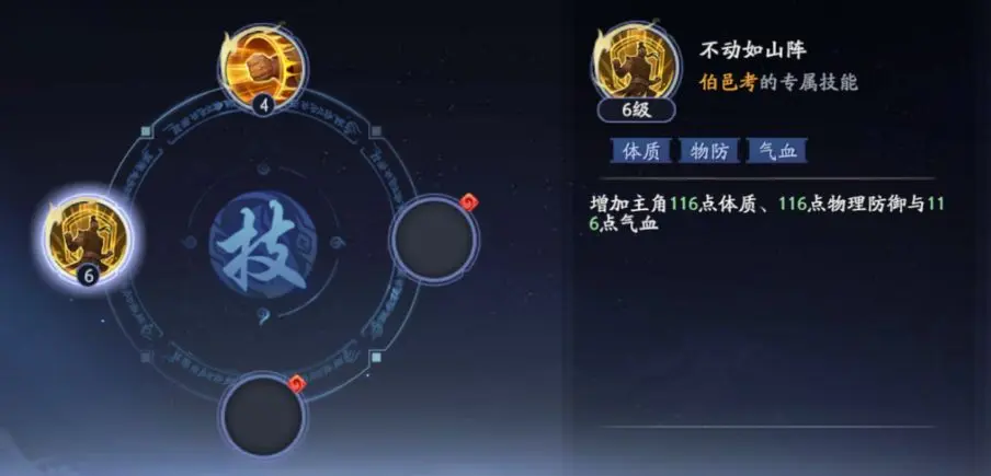封神再临灵将系统介绍封神再临攻略