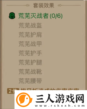 英雄没有闪领主大魔萝讨伐攻略英雄没有闪攻略