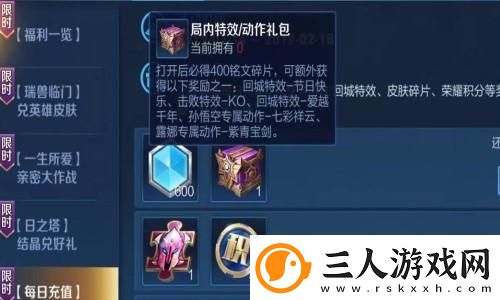 恋与深空游戏内选择影响分析