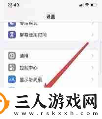 苹果4led灯闪烁显示设置