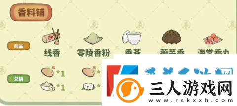 桃源深处有人家南有乔木怎么回溯