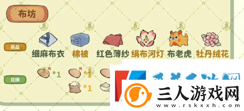 桃源深处有人家南有乔木怎么回溯