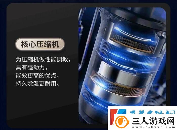 告别潮湿回南天