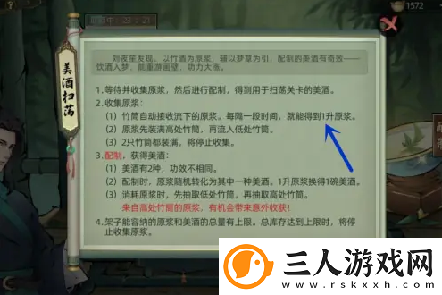 斗诡原浆获得方法一览