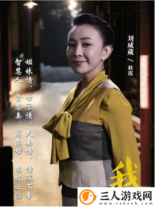 秋霞电影咕噜咕噜在线观看