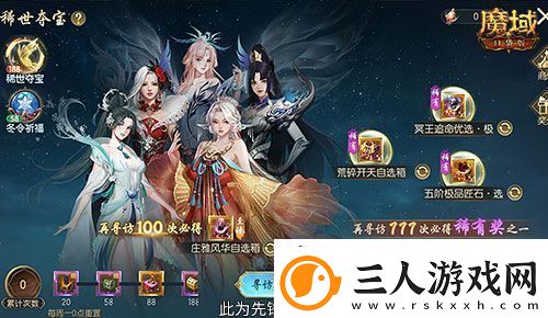 亚特特惠价！魔域口袋版双十一福利活动