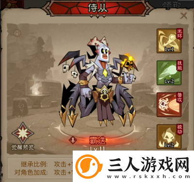英雄没有闪领主大魔萝讨伐攻略英雄没有闪攻略