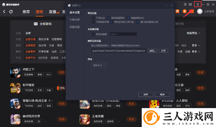奇迹MU觉醒电脑可以玩吗