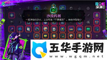 量子破碎60帧配置需求