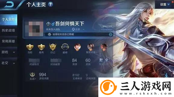好听的王者id大全