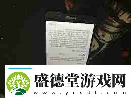 荣耀手机待机时间显示怎么设置