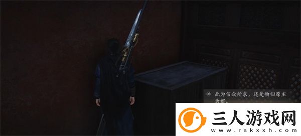 燕云十六声第一炉香任务如何完成
