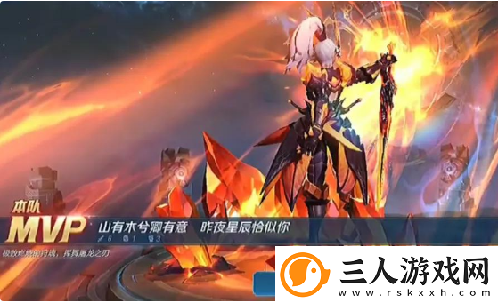 好听的王者id大全