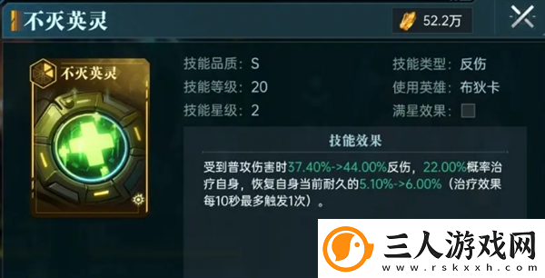 群星纪元反伤炸盾流玩法解析群星纪元攻略