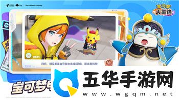 烟雨江湖烹饪配方加体力