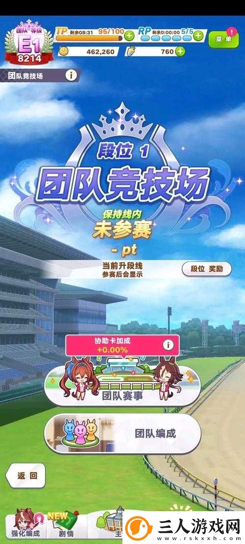 闪耀！优俊少女究竟魅力何在